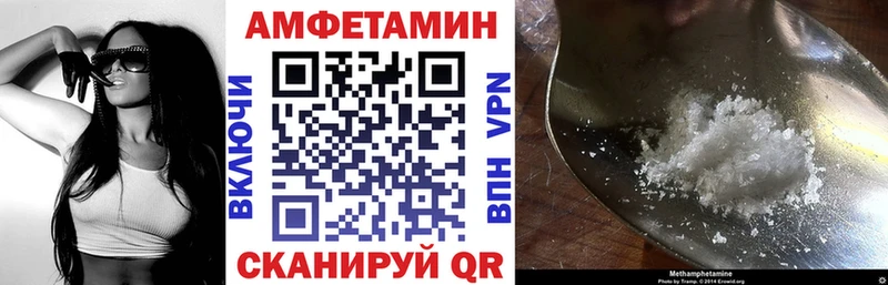 дарк нет формула  где продают наркотики  Почеп  АМФЕТАМИН 97% 