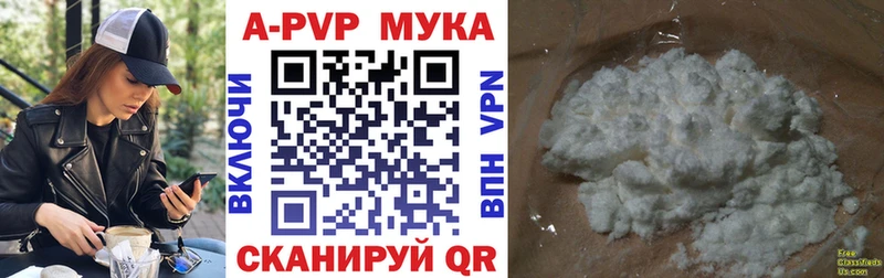 купить наркоту  Почеп  гидра сайт  APVP Crystall 