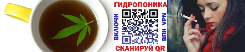 Печенье с ТГК конопля  Почеп 