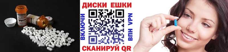 ЭКСТАЗИ 280 MDMA  Почеп 