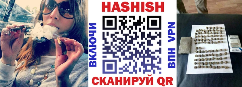 ГАШИШ ice o lator  Почеп 
