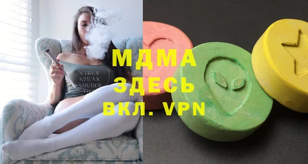 каннабис Абаза