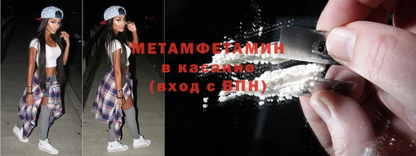 гидра Абинск