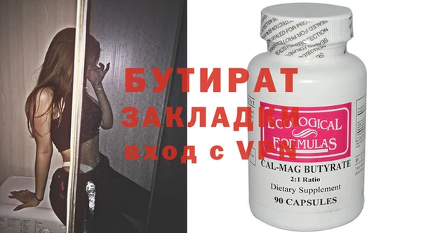 гидра Абинск