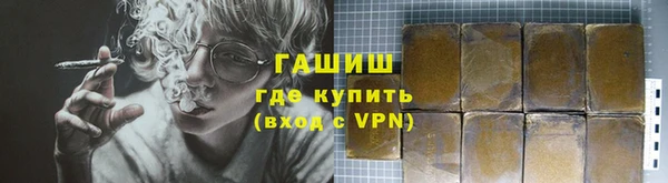 герыч Осташков