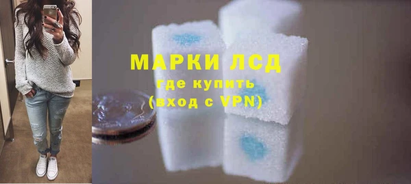 мефедрон Осинники