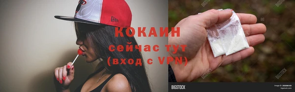 герыч Осташков