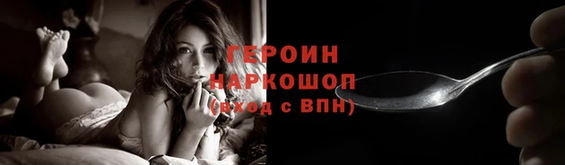 синтетический гашиш Болхов