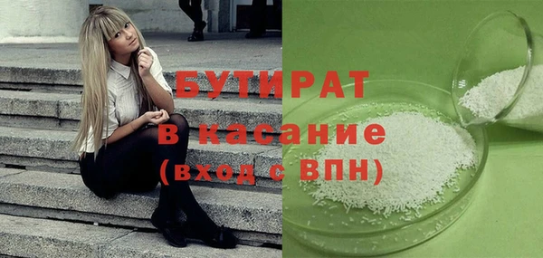 каннабис Абаза