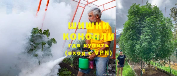 каннабис Абаза