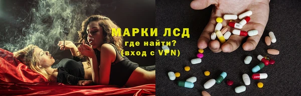 каннабис Абаза