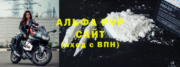 мефедрон Осинники