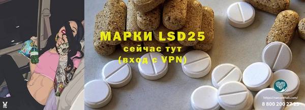 герыч Осташков