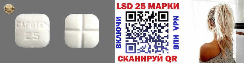 LSD-25 экстази ecstasy  blacksprut ссылки  Почеп 