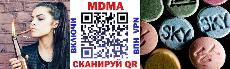 МДМА crystal  Почеп 