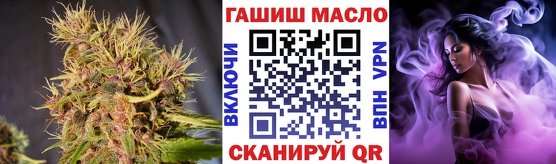 ТГК Wax  где продают наркотики  Почеп 